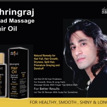 BHRINGRAJ_MASSAGE_OIL